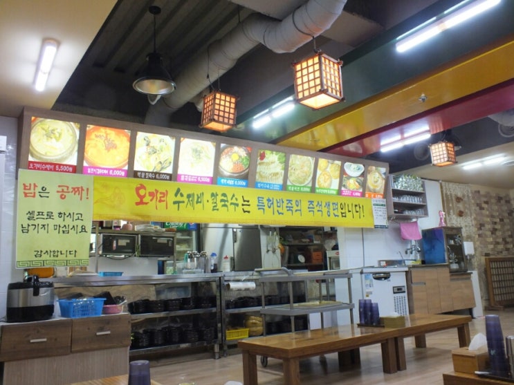 오가리수제비 이미지