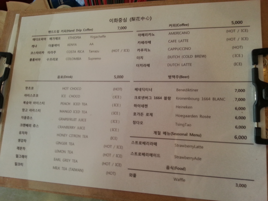이화커피숍 이미지