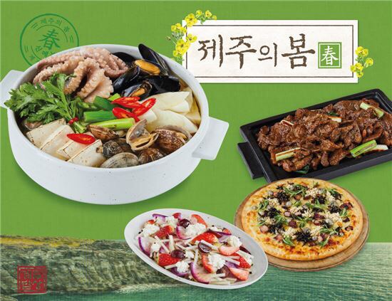 냄비밥상 이미지