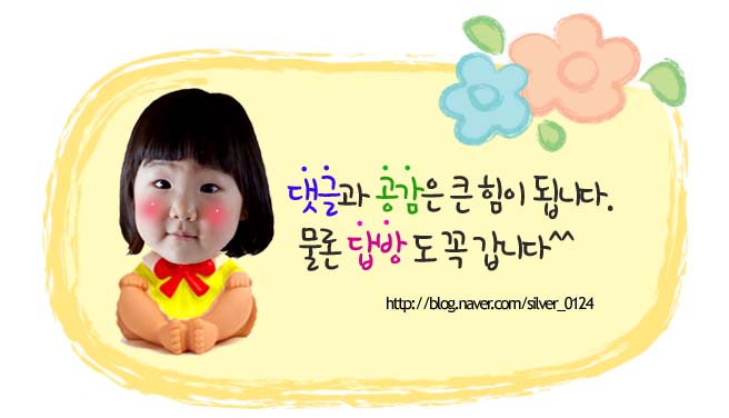 촌닭과오리 이미지