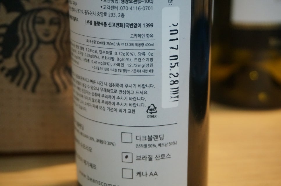 빈스커피컴퍼니 이미지