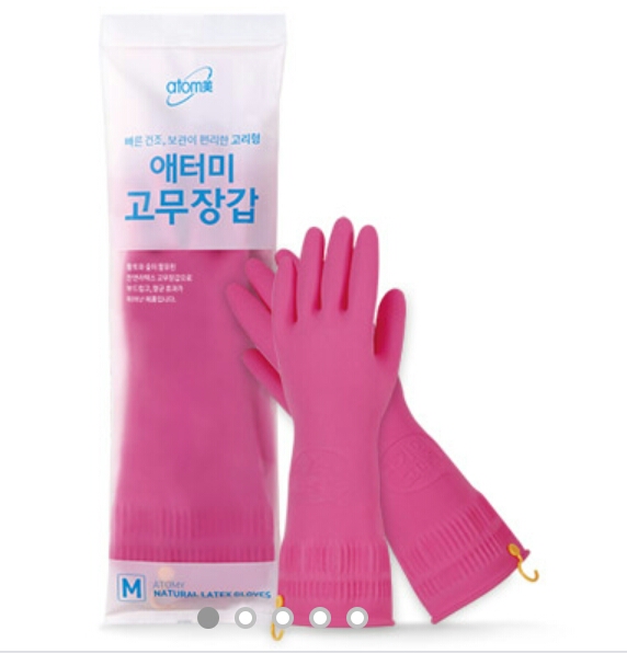 애터미양 이미지