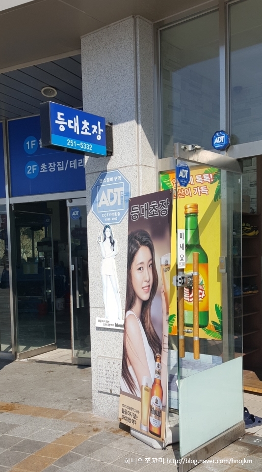 일산초장 이미지