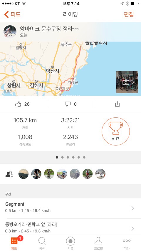 앙바이크 이미지