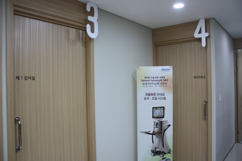 혜민안과병원 이미지