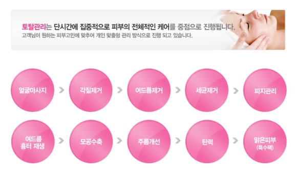 정코스메틱 이미지
