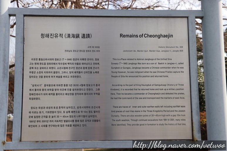 주식회사 장보고 이미지