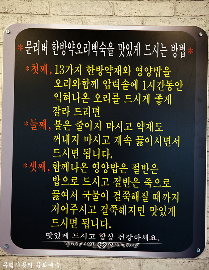 문리버 이미지