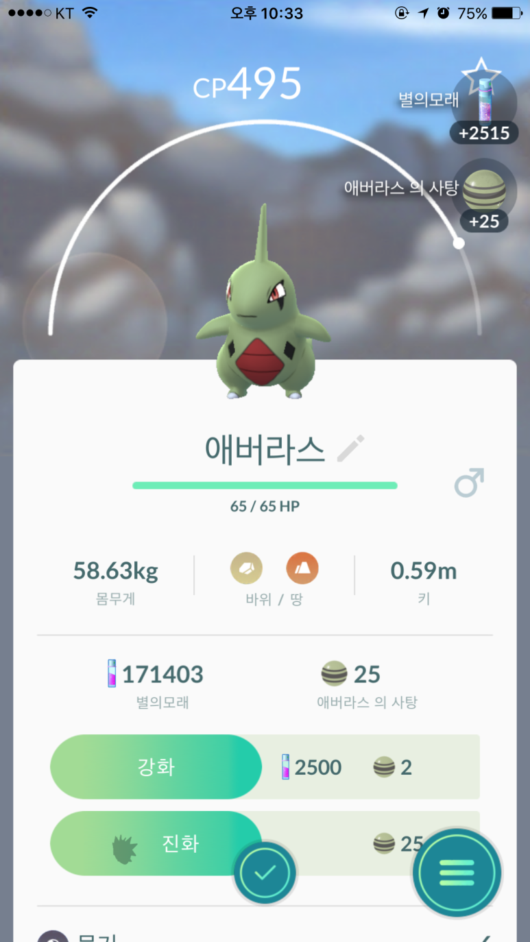 스시로드 이미지