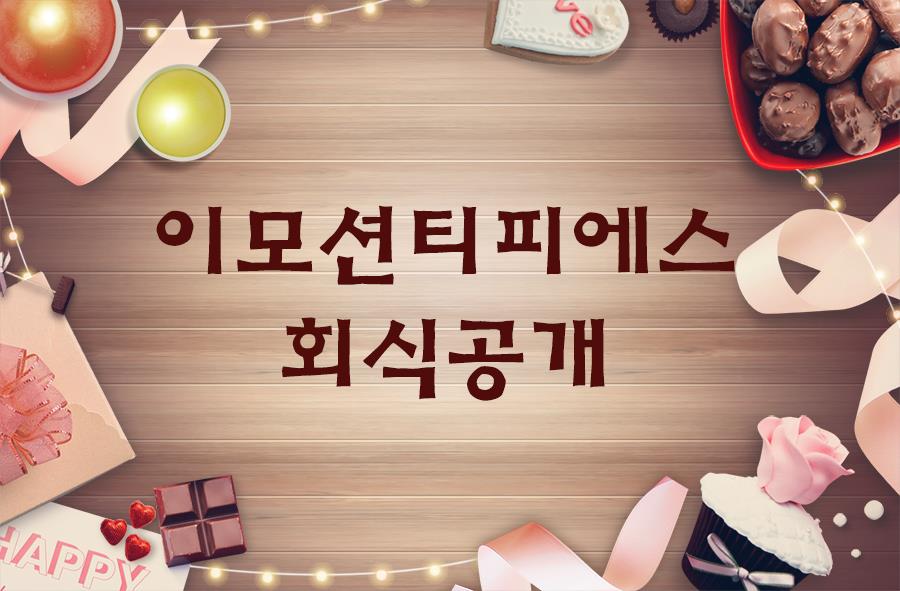 티피에스주 이미지