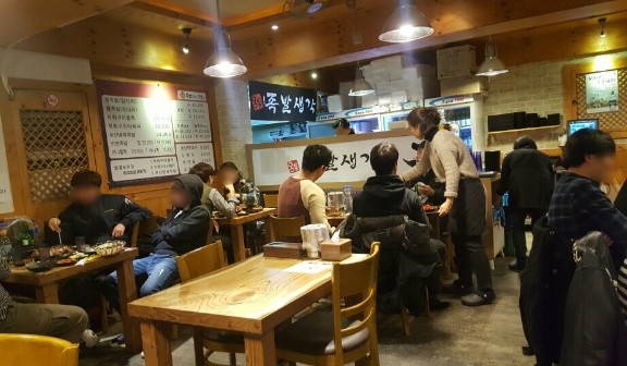 온통족발 이미지