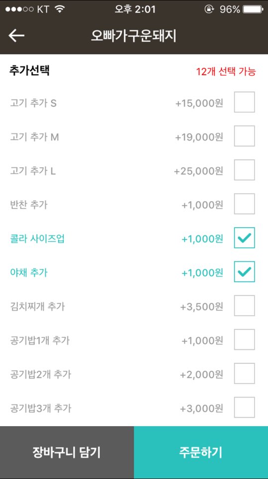 오빠가구운돼지 이미지
