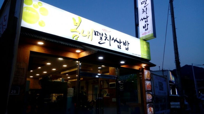 경수대로1192번길 이미지