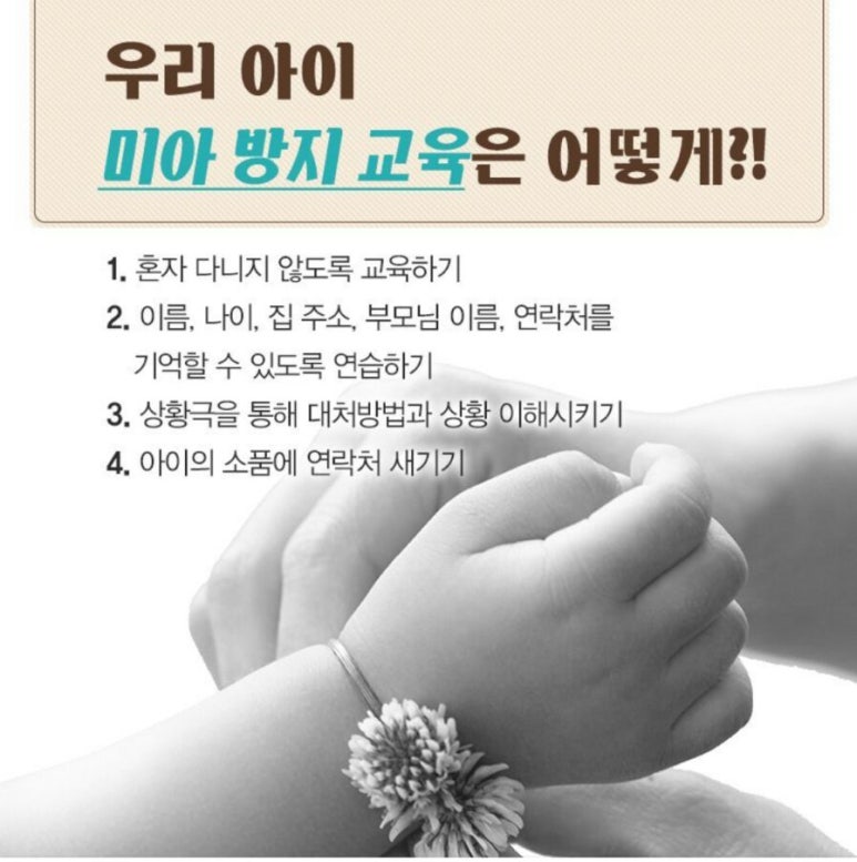 아이교육 이미지