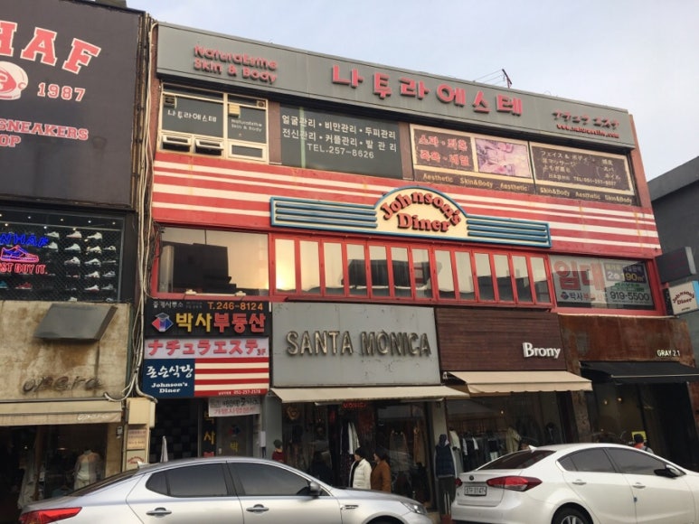 나투라에스테 이미지