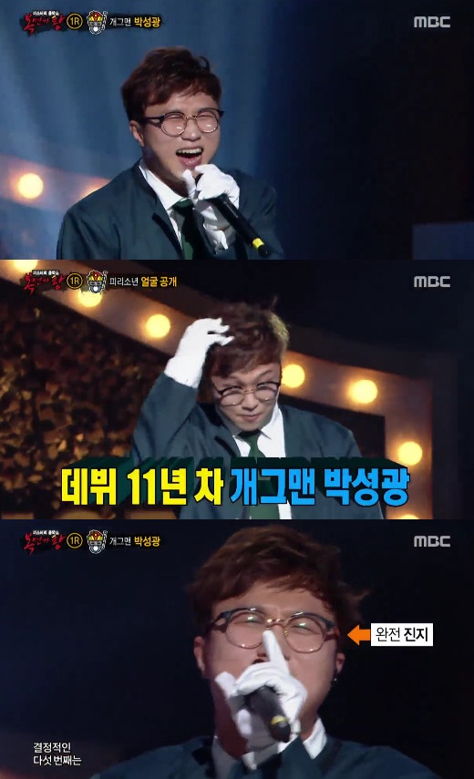 고양제비 이미지