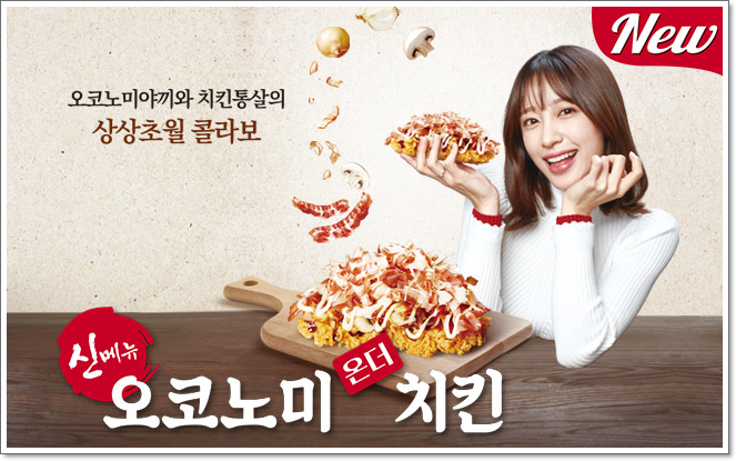 더치킨 이미지