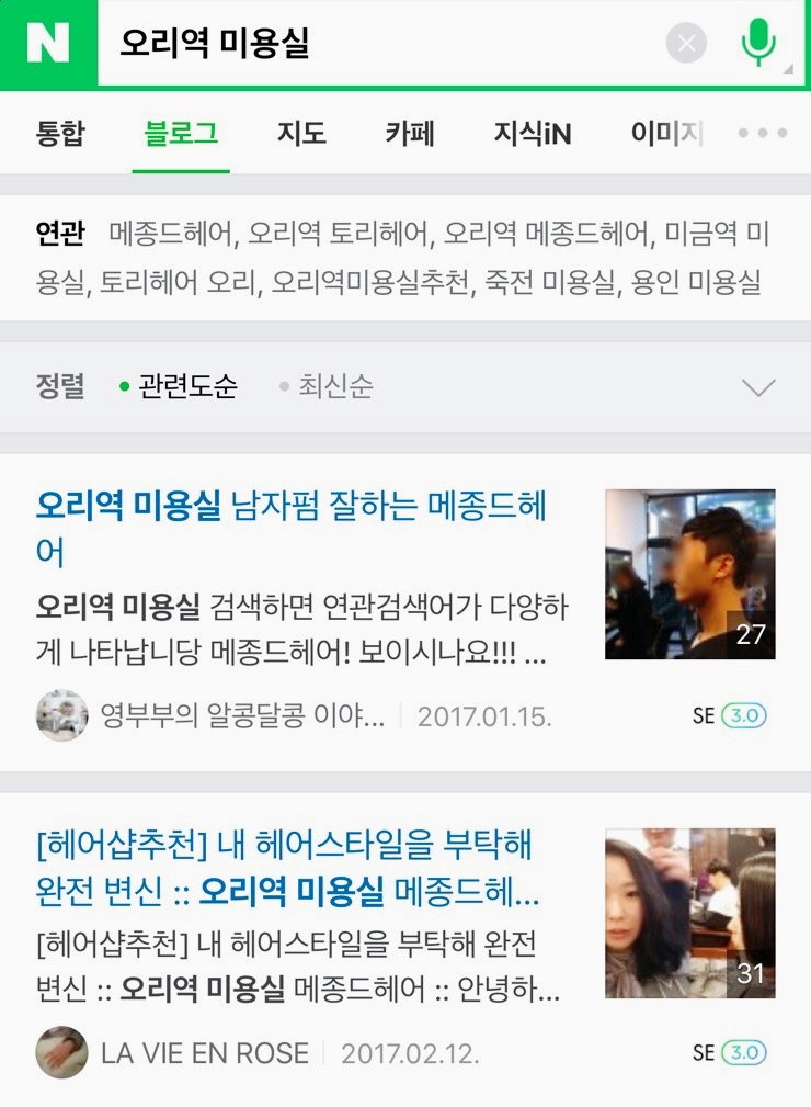 메종드헤어 이미지