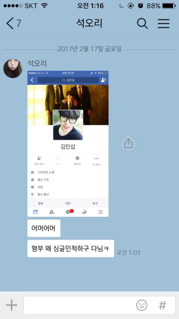 립스틱노래타운 이미지