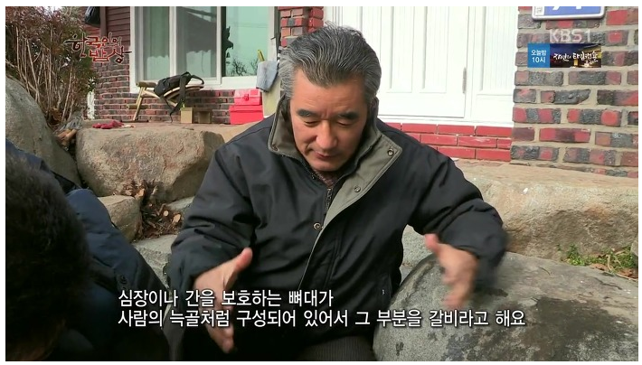 신기갈비 이미지