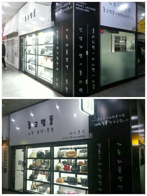 명품헤어샾 이미지