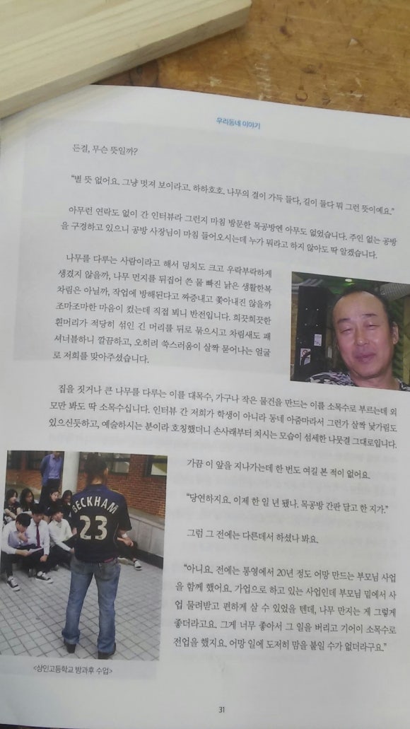 치레공방 이미지