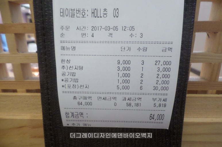 영일궁 이미지