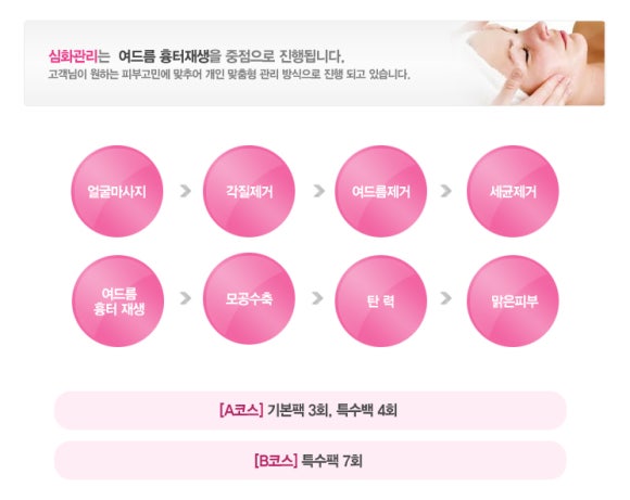 정코스메틱 이미지