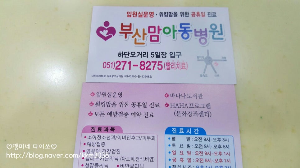 비래아동 이미지