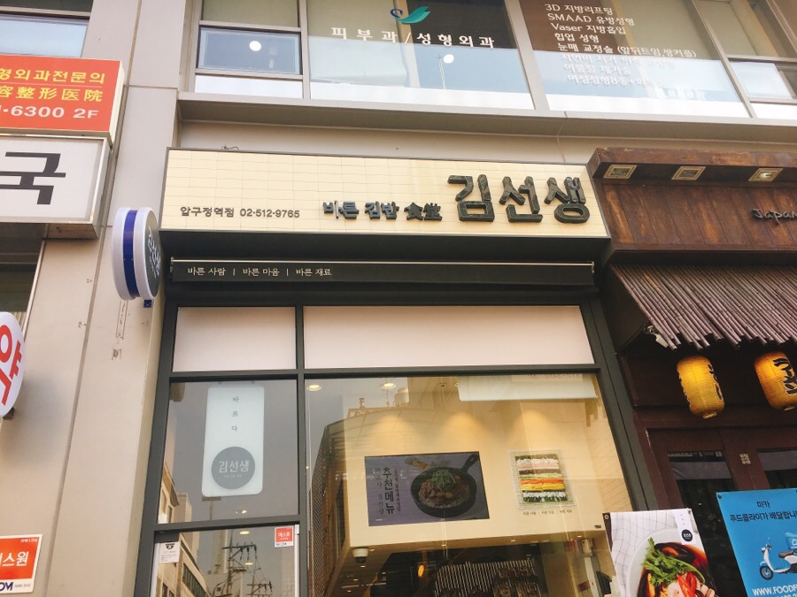 커피빈압구정역점 이미지