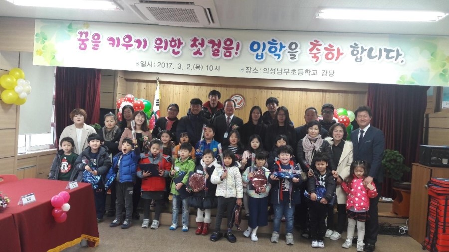 남부초등학교 이미지