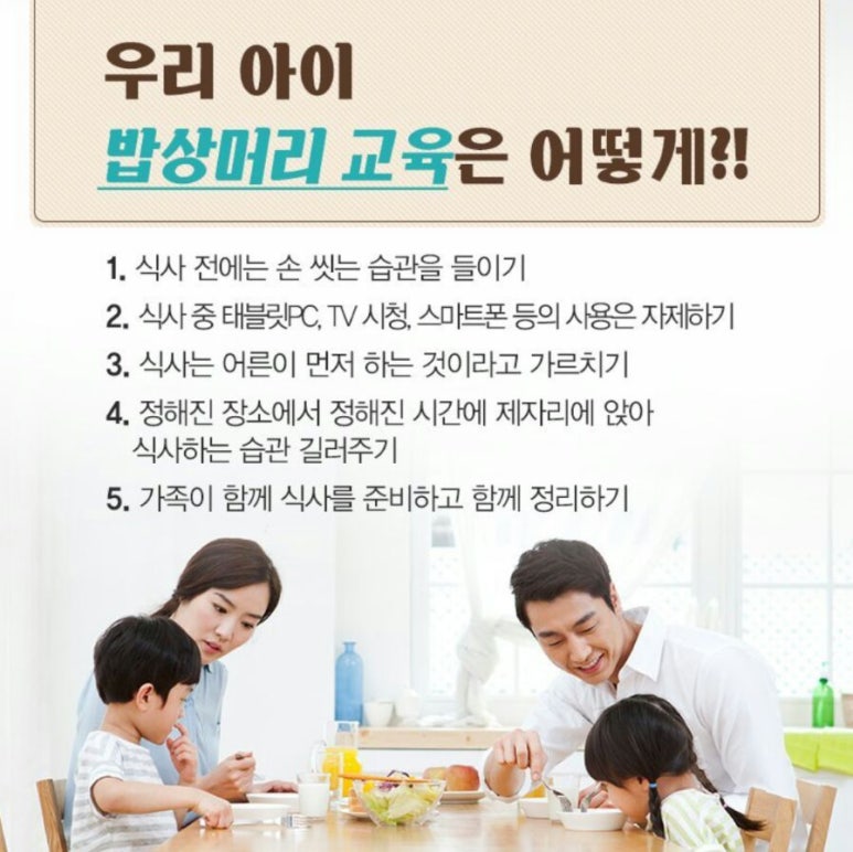 아이교육 이미지
