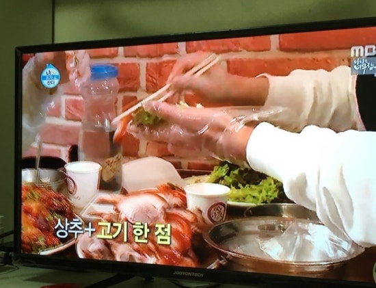 천안유황족발 이미지