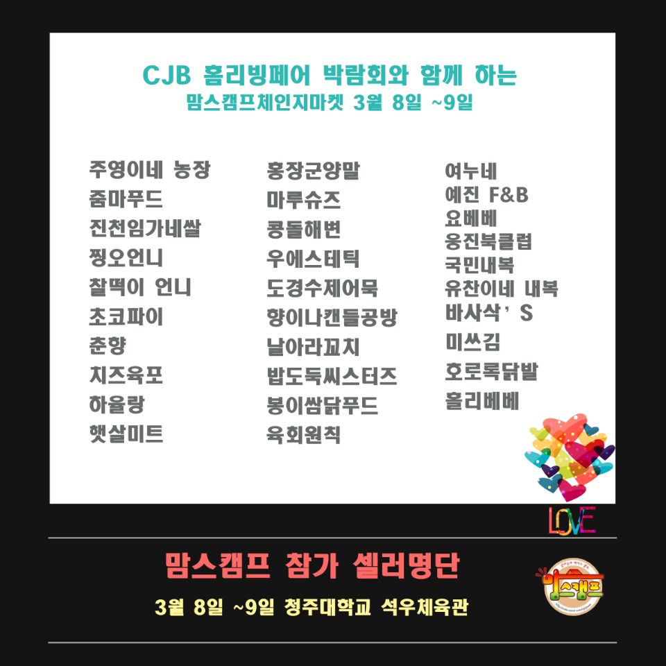 맘스홈인테리어 이미지