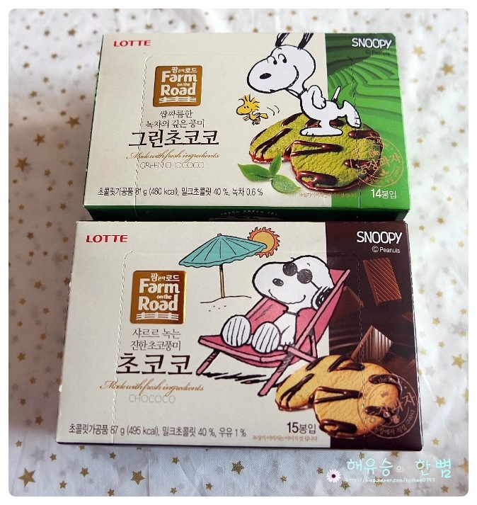 그린로드주 이미지