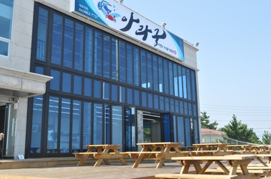 아라궁 이미지