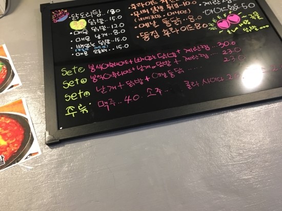 삼구통닭 이미지