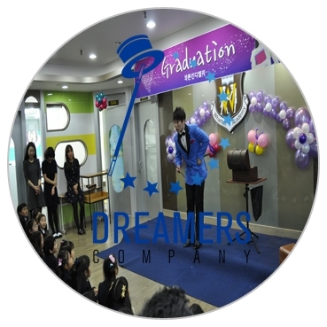 엘아이컴퍼니 이미지