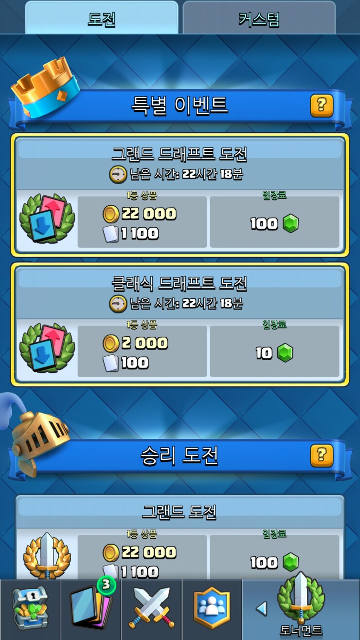 (주)클래시 이미지