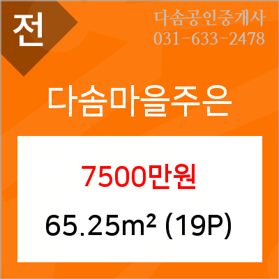 다솜마트 이미지