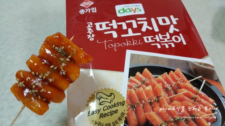 복이네푸드 이미지