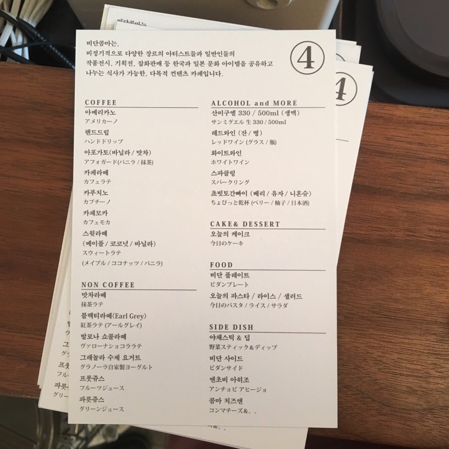 소월길커피 이미지