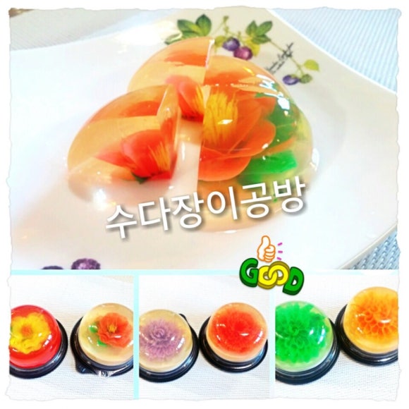 수다장이 공방 이미지