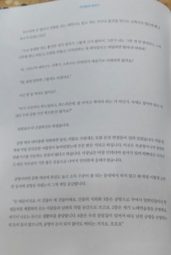 치레공방 이미지