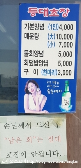 일산초장 이미지
