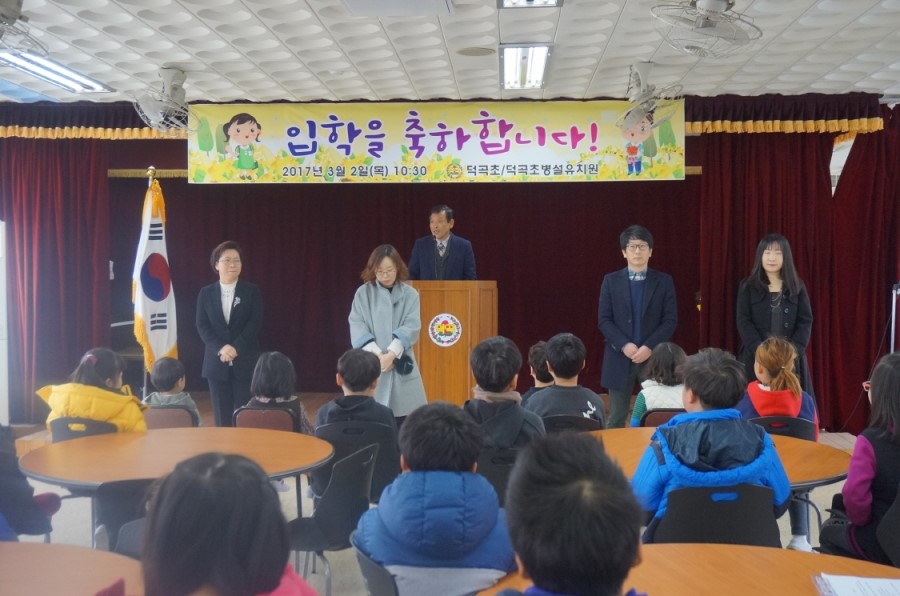 행복한유치원 급식소 이미지