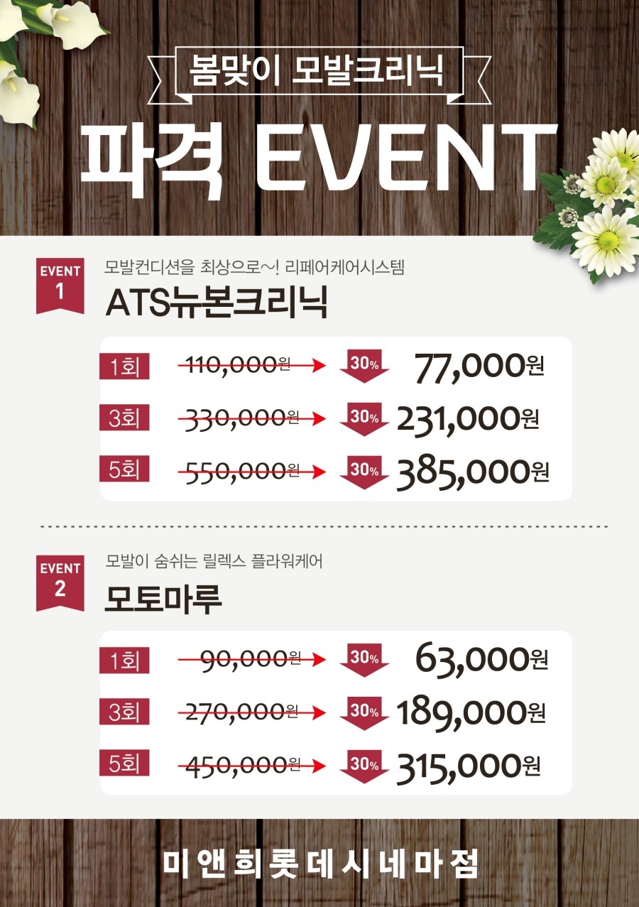시네마상상(주) 이미지