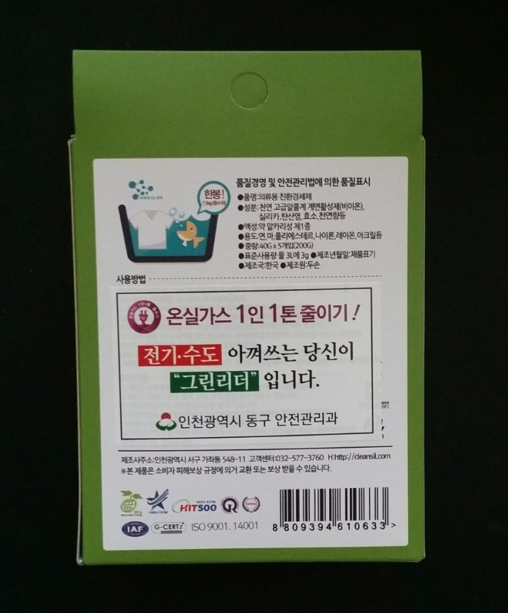 학생생활관빨래방 이미지