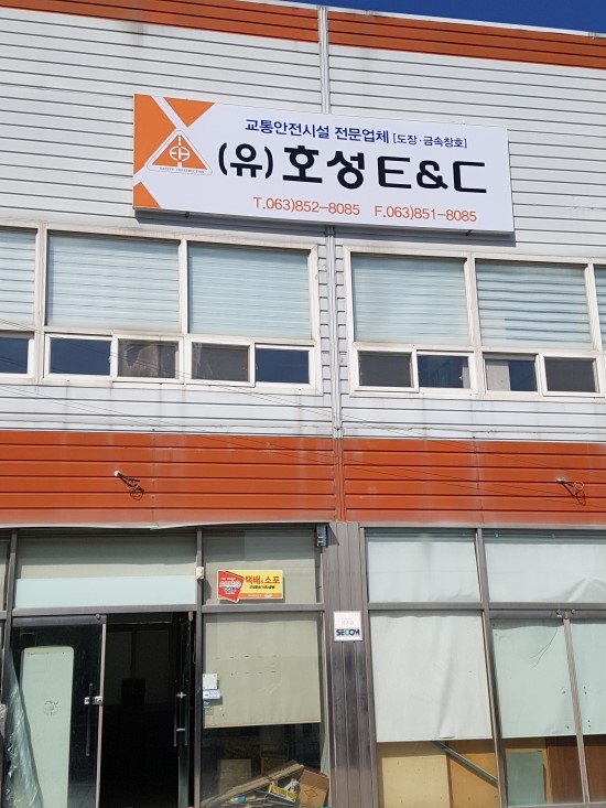 호성광고 이미지