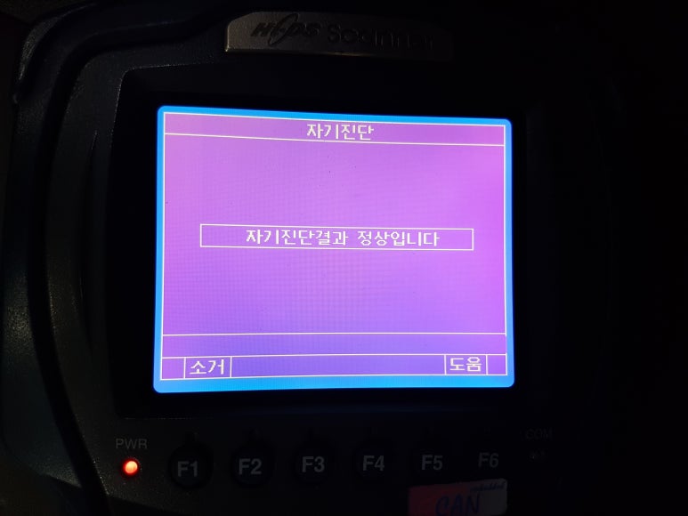 착한정비 이미지